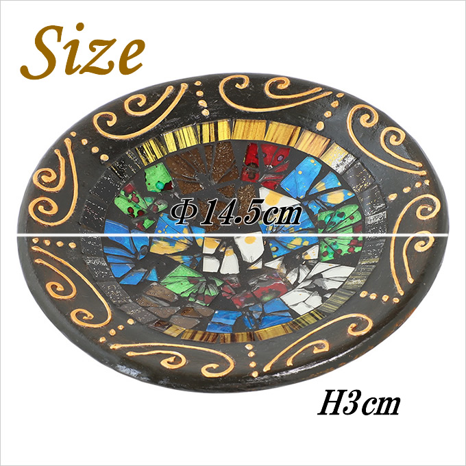 モザイク ラウンドトレイ S ステンドグラス エスニック 小物入れ