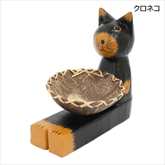 アニマル ココトレイ ねこ ネコ 猫 カエル 蛙 小物入れ 置物 飾り