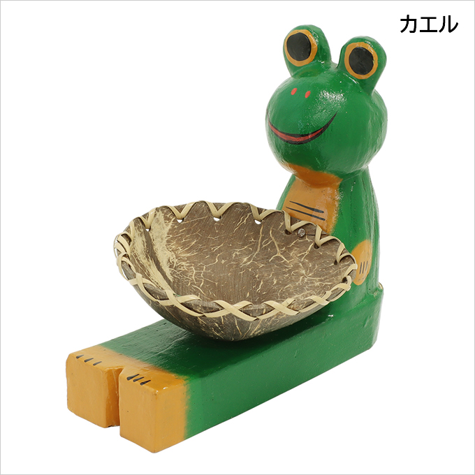 アニマル ココトレイ ねこ ネコ 猫 カエル 蛙 小物入れ 置物 飾り