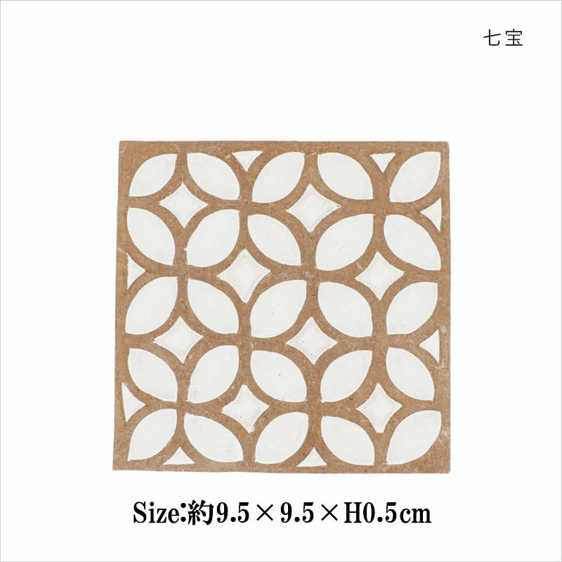 木製 コースター ウッド 木彫り レリーフ エスニック シンプル