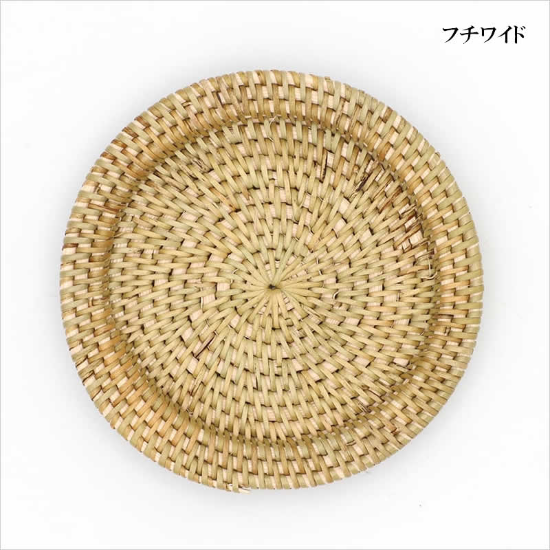 アタ コースター ラウンド フチ ナチュラル アジアン雑貨 バリ雑貨