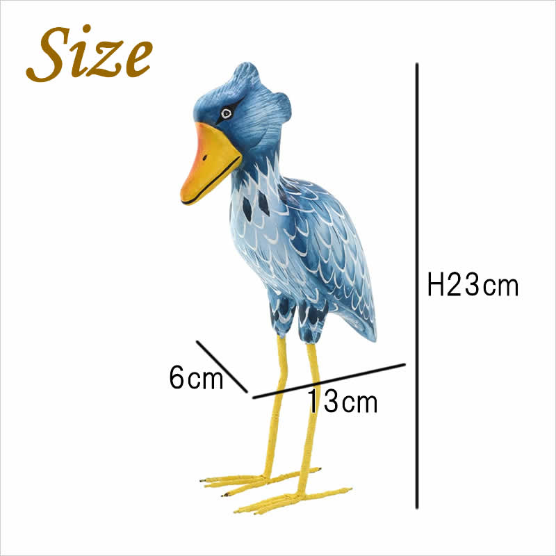 木彫 ハシビロコウ 置物 飾り かわいい 木 木製 木彫り 卓上 鳥 バード