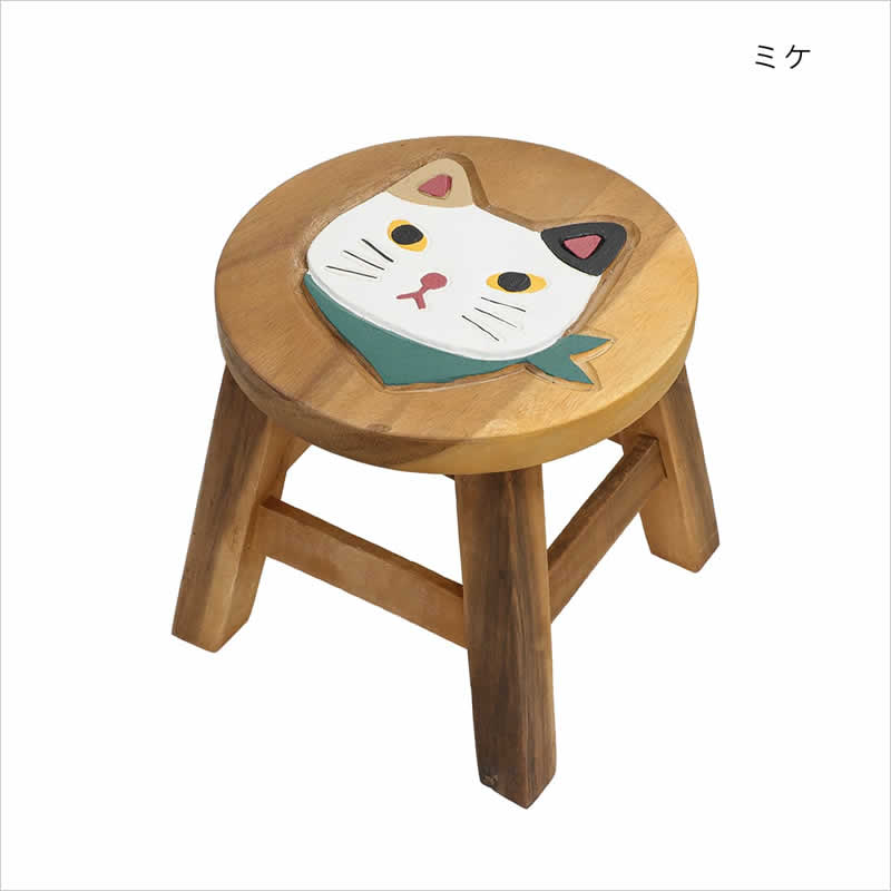 木製スツール 座面幅30cm×高さ52cm 丸椅子 stool 猫犬