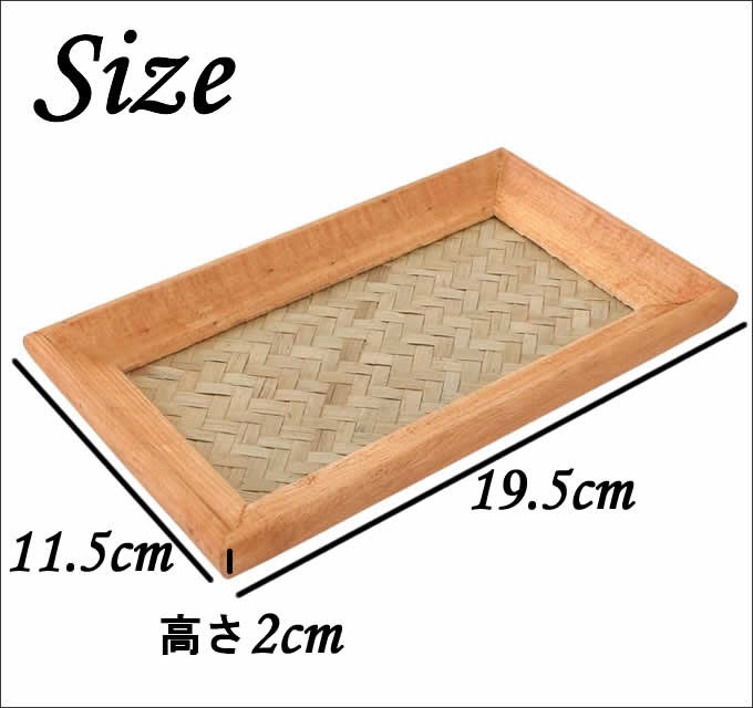 サイズ