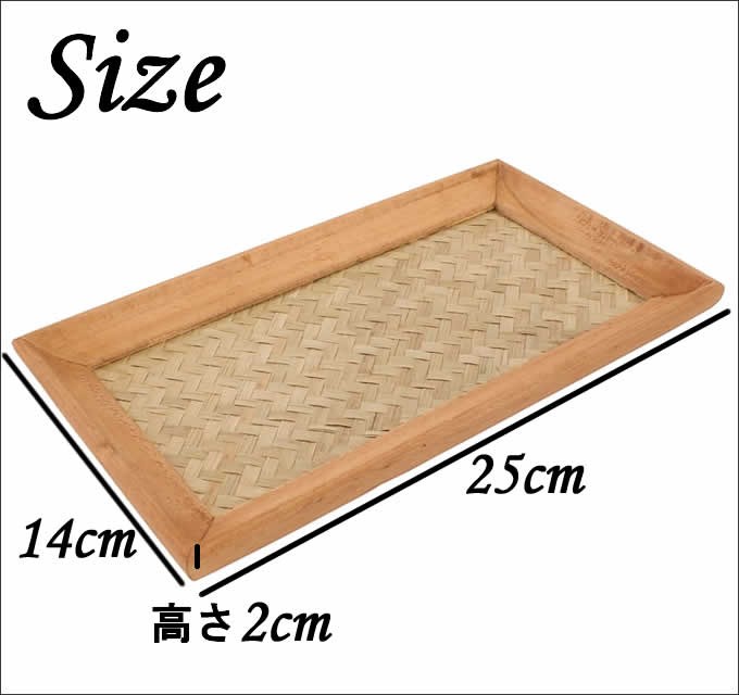 サイズ