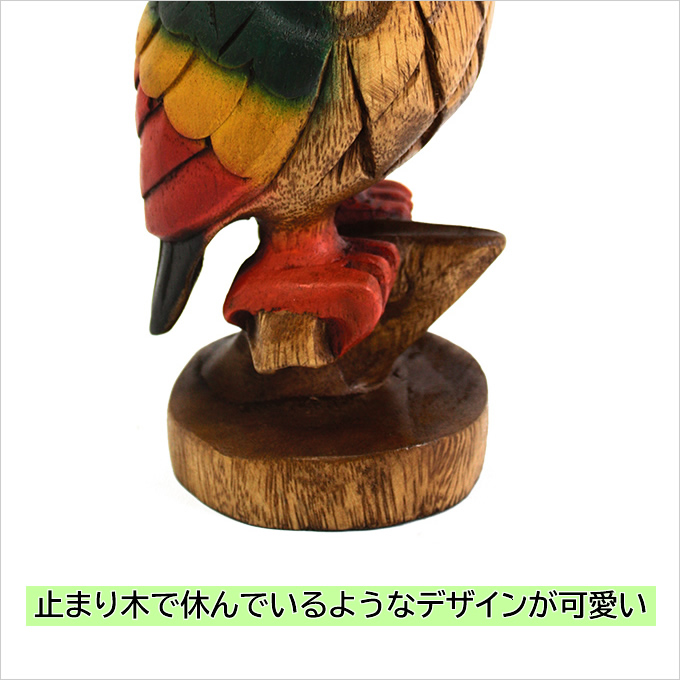木彫 木乗りフクロウ カラー S 梟 ふくろう フクロウ 22.5cm