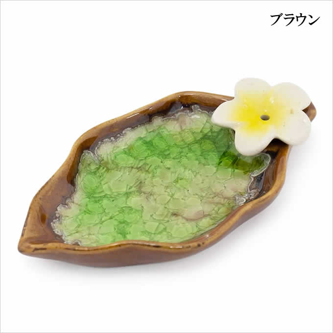 香立て セラミック プルメリアリーフ ハワイアン雑貨 インセンス