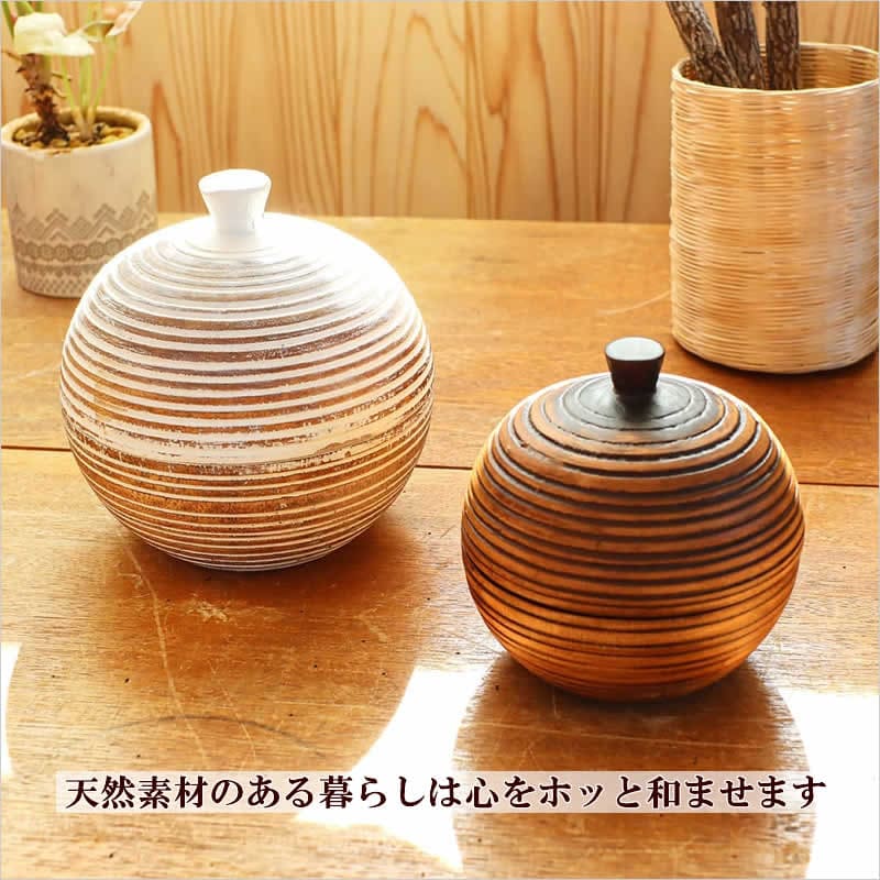 マンゴーウッド ボールボックスS 球状 ボール 木 ウッド 木製 アジアン