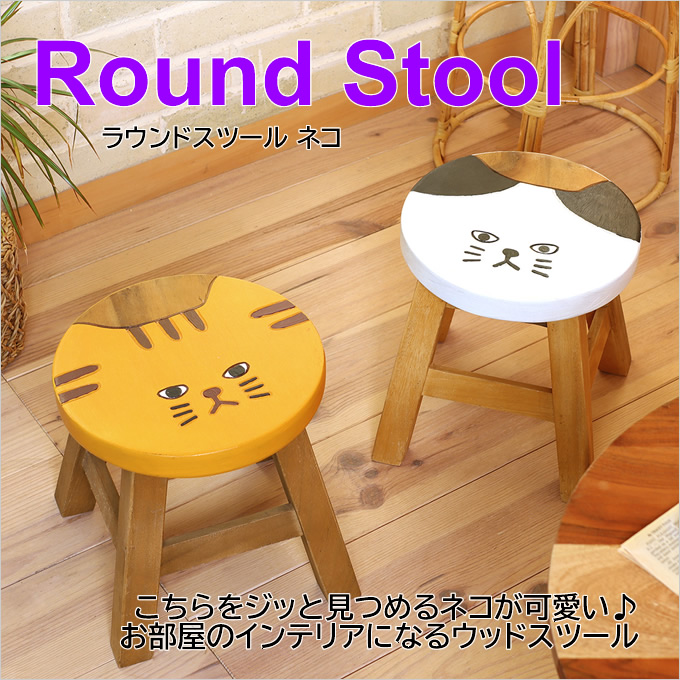 N*O様 チーク無垢材 猫足スツール 猫脚 アジアン家具 イス 木製 いす 椅子 楽天市場】チーク無垢材 カルトノチェア スツール NA 猫脚