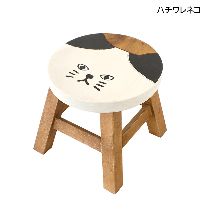 ラウンドスツール ネコ ウッドスツール 木製 スツール おしゃれ ねこ