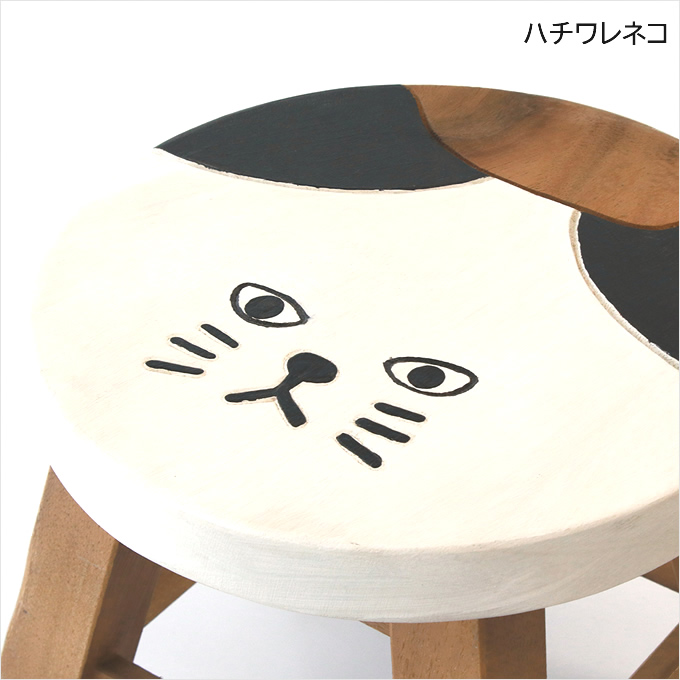 ラウンドスツール ネコ ウッドスツール 木製 スツール おしゃれ ねこ