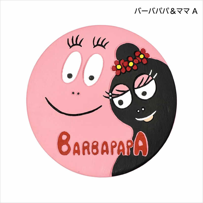 ラウンドスツール バーバパパ ウッドスツール 木製 スツール