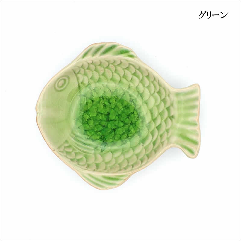 セラミック サカナトレイ ミニ 食器 皿 さかな 魚 ニ 小皿 プチ 醤油皿