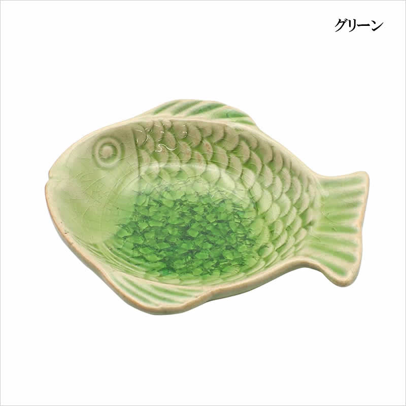 魚モチーフ インテリアトレイ　飾り皿 セラミック サカナトレイ ミニ 食器 皿 さかな 魚 ニ 小皿 プチ 醤油皿