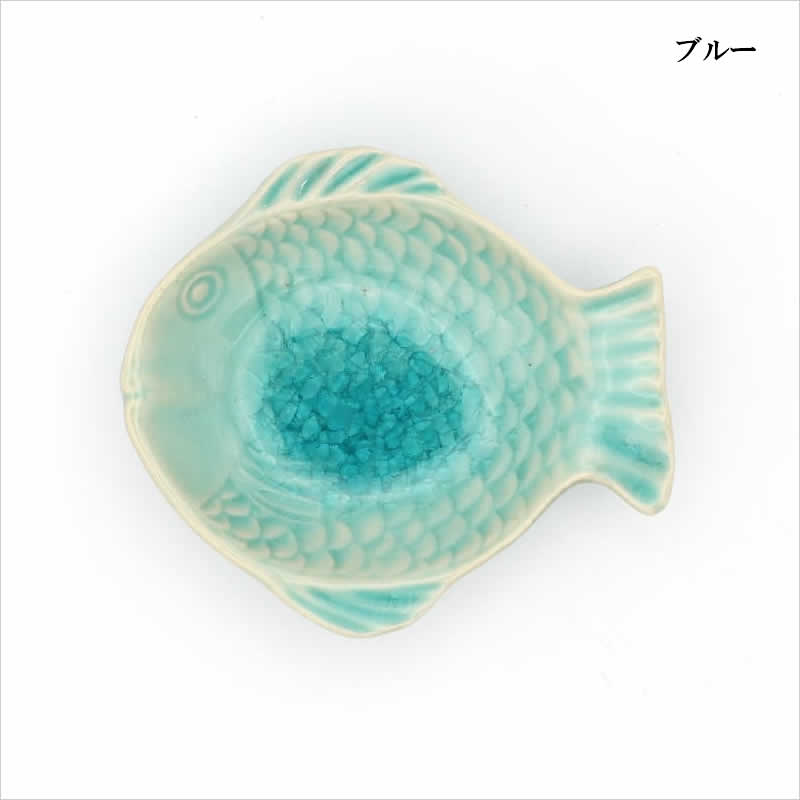 セラミック サカナトレイ ミニ 食器 皿 さかな 魚 ニ 小皿 プチ 醤油皿