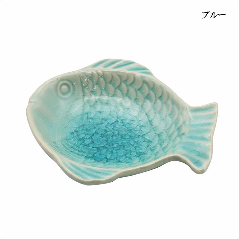 セラミック サカナトレイ ミニ 食器 皿 さかな 魚 ニ 小皿 プチ 醤油皿