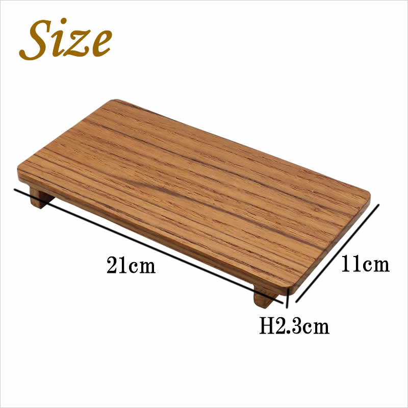 チーク ディスプレイボード 脚付き トレイ 飾り台 台座 ナチュラル