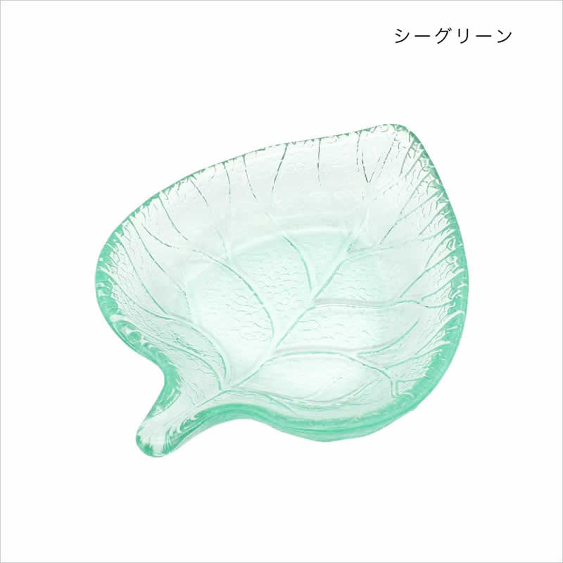 ガラスリーフプレート 食器 皿 レトロ 小物入れ 飾り ガラストレイ