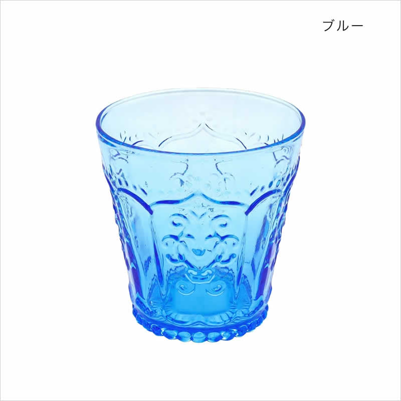 エンボスグラス 食器 レトロ グラス コップ ガラス テーブルウエア