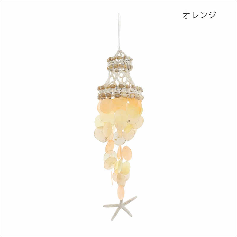 シェルアンブレラ カピスオーナメント ハワイアン雑貨 シェル カピス貝