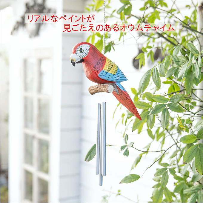 バードチャイム ドアチャイム 風鈴 ウィンドウチャイム 鳥