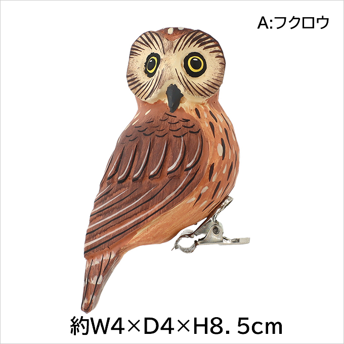 ハンドメイド　日光彫　飾り　オブジェ　木 鳥のオブジェ ハンドメイド 鳥のオーナメント 小さい 鳥の彫刻