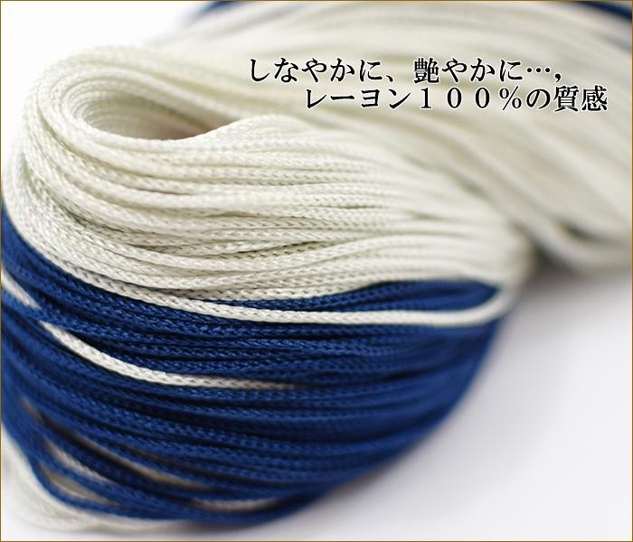 のれん ストリングのれん ストライプ ストリングカーテン 紐のれん