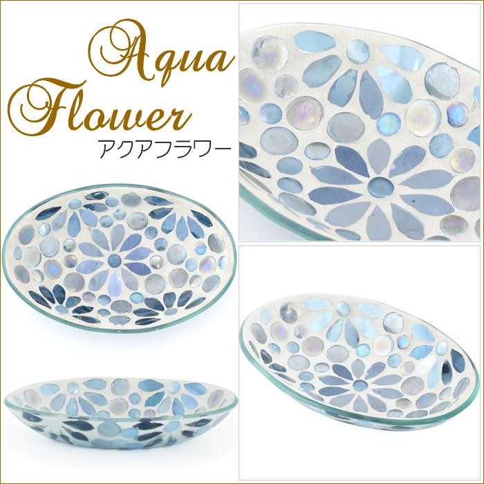 モザイク オーバルトレイ アクアフラワー