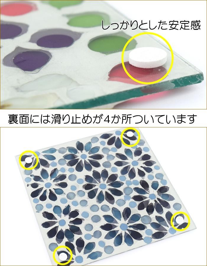 モザイクプレート 裏面