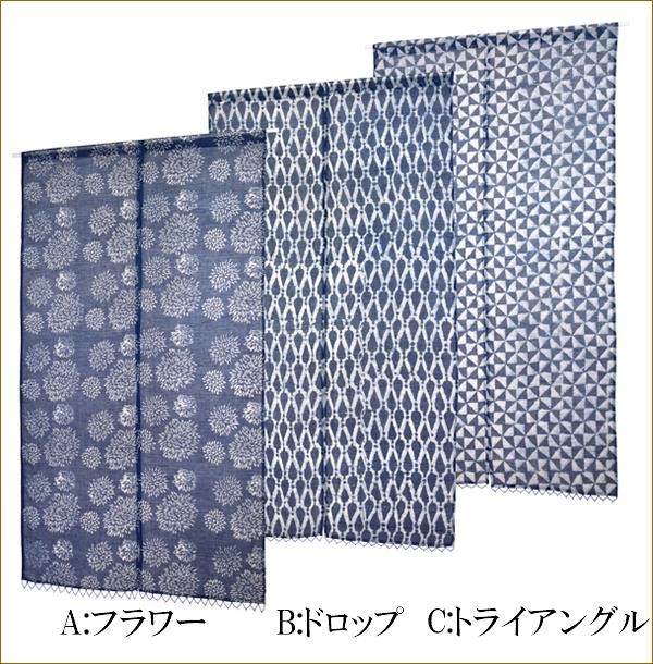 コタドリアインディゴのれん 暖簾 エスニック 和 アジアン雑貨 花