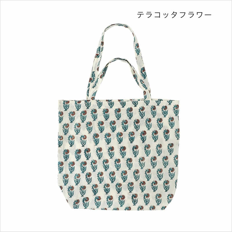 2ハンドル トートバッグ ブロックプリント エコバッグ 折り畳める ショルダーバッグ 肩掛けバッグ 軽量 軽い a4 手提げ エスニック 大容量 インド アジアン雑貨 |  | 03