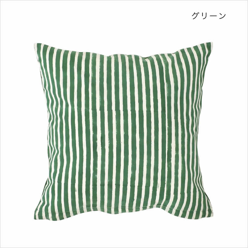 クッションカバー ブロックストライプ 45×45cm 手描き