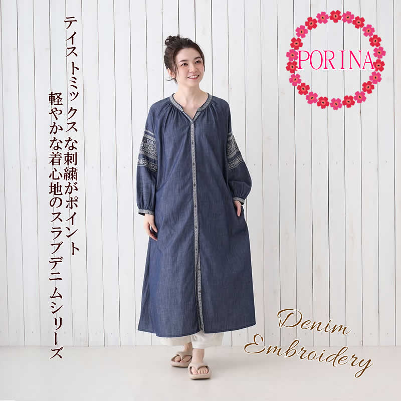 PORINAワンピース プラム 送料無料 シャツワンピ 刺繍 刺しゅう ナチュラル チュニック インド 綿 麻混 無地 ミモレワンピ リゾート 妊婦服 マタニティー ドレス 楽天市場】【PORINA】ワンピース プラム 〈チャコール オリーブ