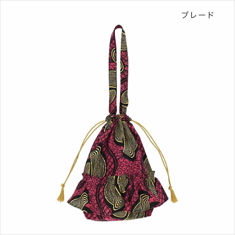 バッグ フリルトート アフリカンプリント エスニック 巾着 巾着バッグ