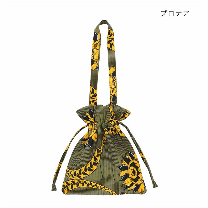 バッグ キルト巾着 アフリカンプリント キルティング素材 トートバッグ