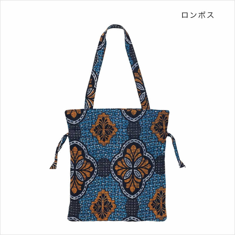 バッグ キルト巾着 アフリカンプリント キルティング素材 トートバッグ