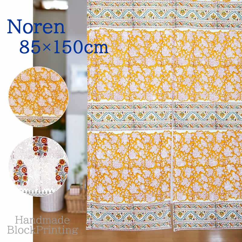 のれん コーデュロイ ブロックプリント 暖簾 間仕切り インド 綿