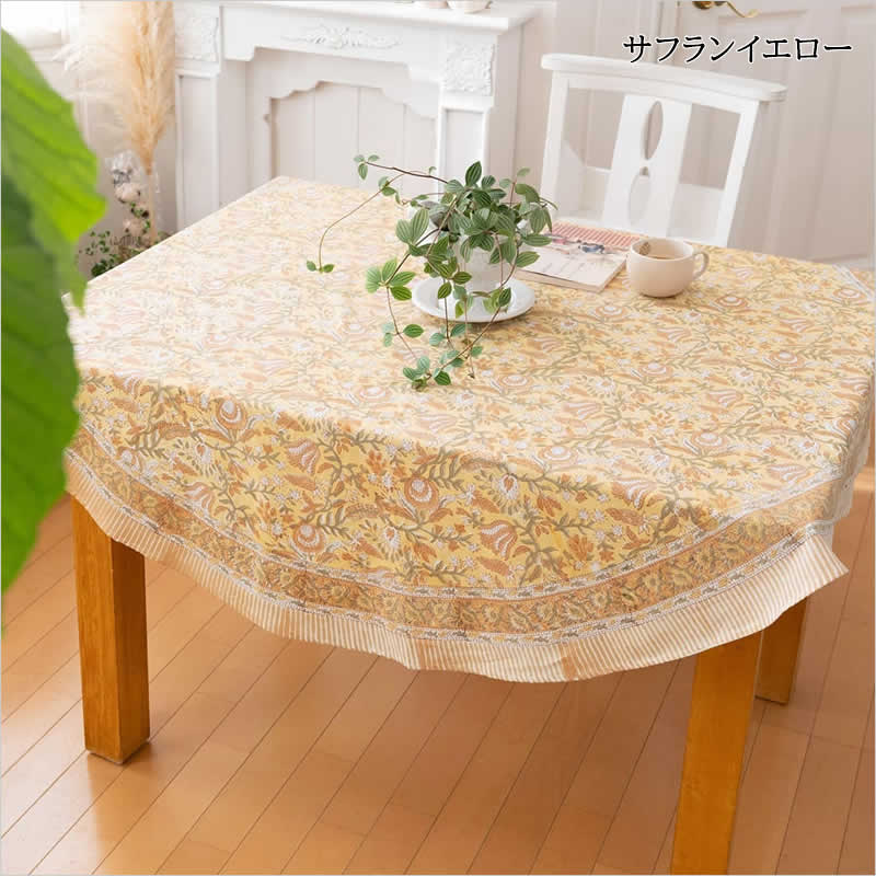 テーブルクロス ラウンドクロス カリーノブロックプリント 円形