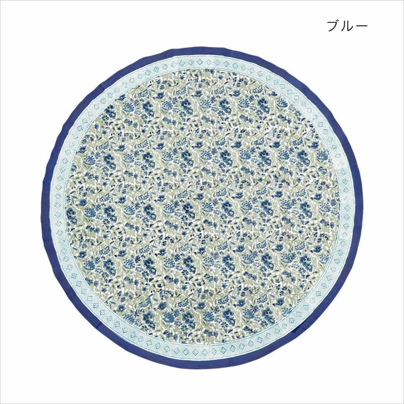 テーブルクロス ラウンドクロス カリーノブロックプリント 円形