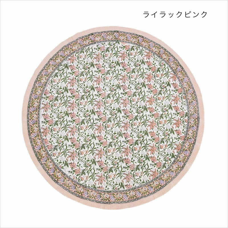 テーブルクロス ラウンドクロス カリーノブロックプリント 円形