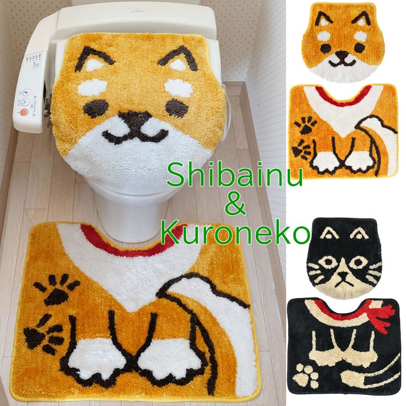 トイレタリーセット アニマル トイレマット トイレカバー 2点セット 犬