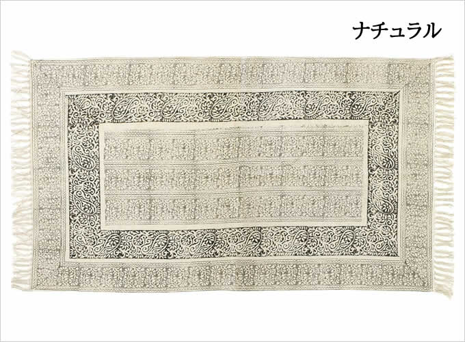 ラグS ガルファブリック 90×150cm 西海岸 リラックス アジアン雑貨 布