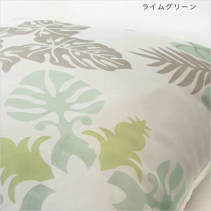 SALE/在庫処分 クッションカバー 45×45 ラウキルト ハワイアン