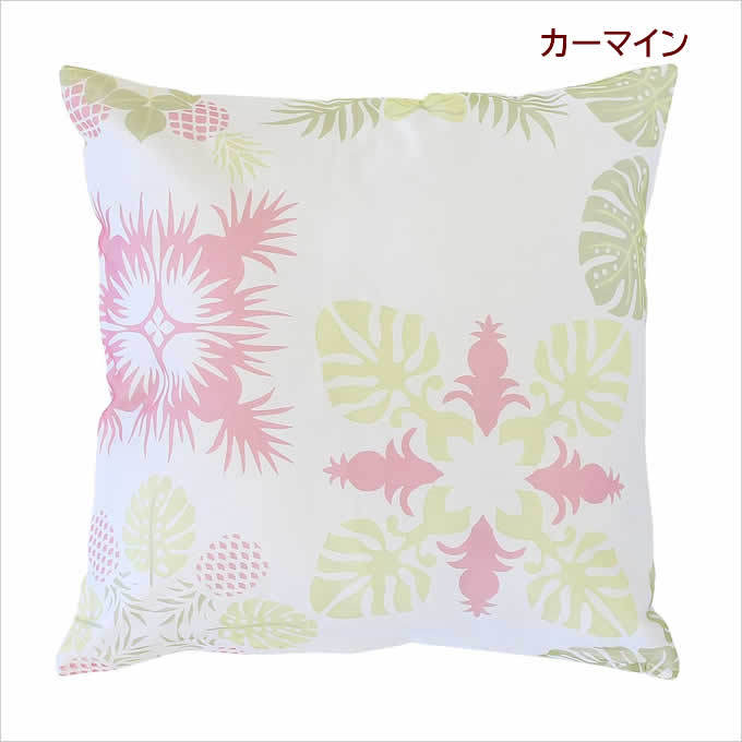 SALE/在庫処分 クッションカバー 45×45 ラウキルト ハワイアン