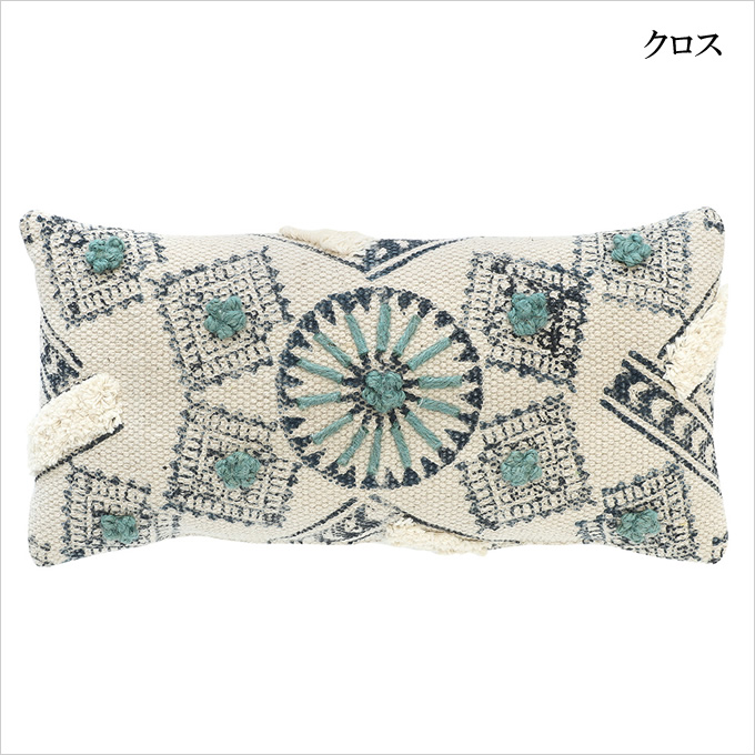 ミニクッション 40×20cm ガルファブリック おしゃれ ナチュラル
