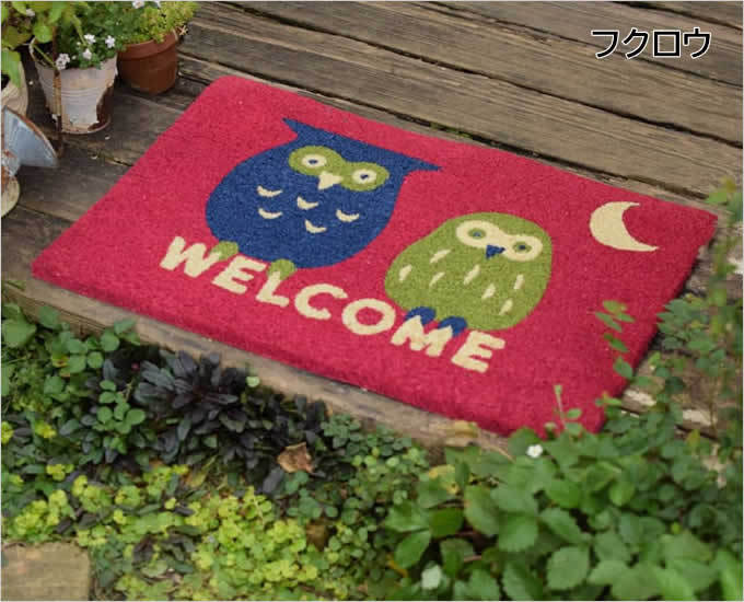 コイヤーマット