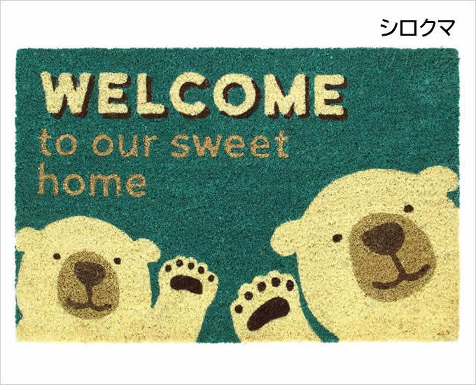 コイヤーマット