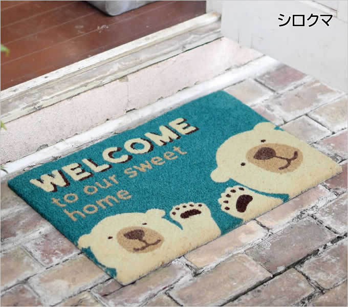 コイヤーマット