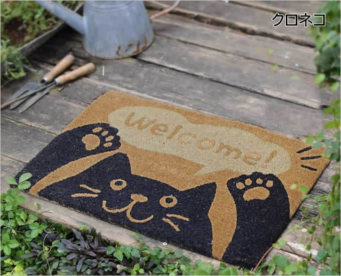 コイヤーマット