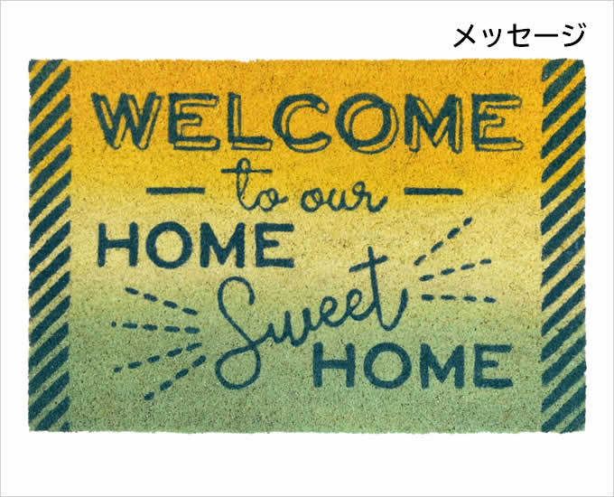 コイヤーマット